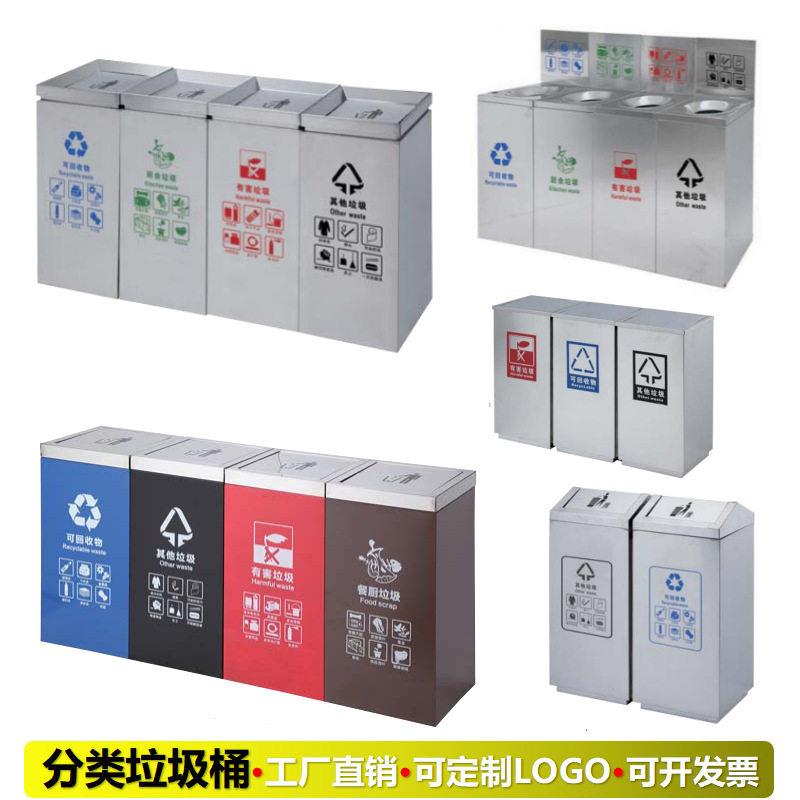 不锈钢双分类垃圾桶户外商场酒店室内物业椭圆方形立式环卫果皮箱