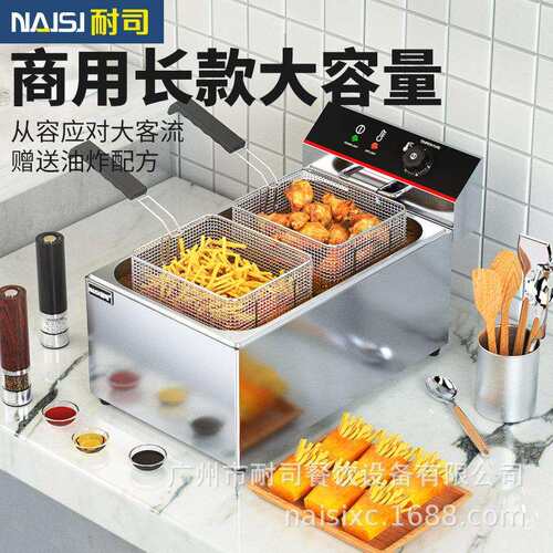 油炸锅商用电炸炉单双缸大容量炸鸡薯油条专用机器设备定时电炸锅