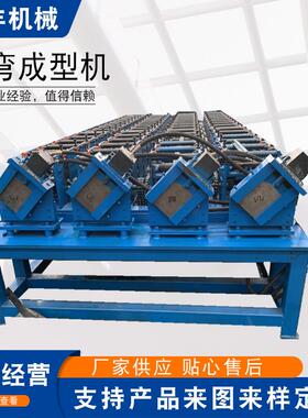 全自动冷弯成型机设备滚压成型机c型钢机器u型槽钢机器