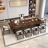 酒店新全套茶桌仿古办公室功夫接待大板茶桌实木茶桌组合中式 泡椅