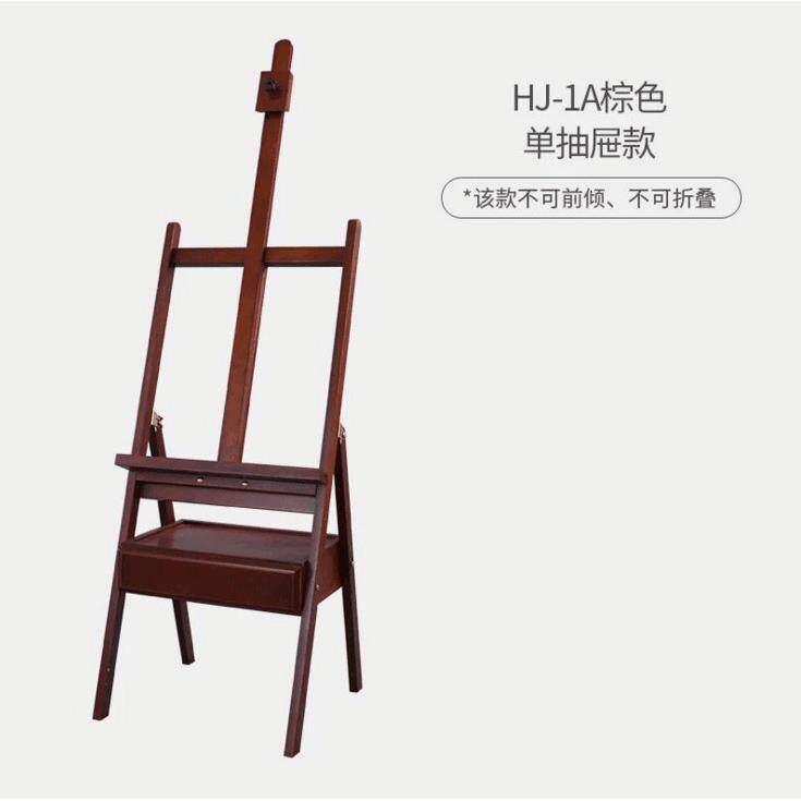 全包邮榉木LHQ画架画带抽素描画架水彩油画屉国架升降成板人儿童