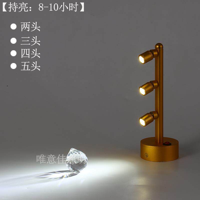 唯意佳LED可充电式射灯2W3W5W柜台展柜展柜应急可移动金色小射灯
