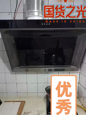 美的J15油烟机怎么样?用后两周不吹不黑讲感受