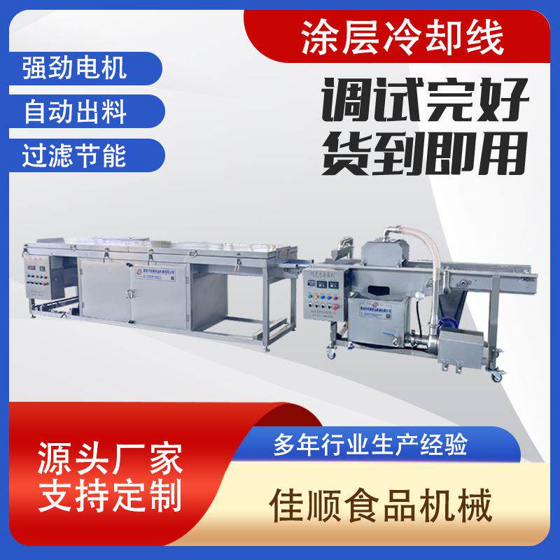 奶龙饼干涂层机手指饼干巧克力涂层机巧克力棒冷却机