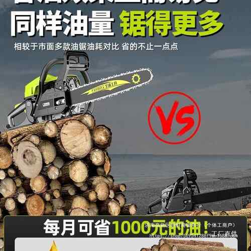 锯伐木锯电汽油锯小家用锯动手锯树原装四冲程型汽ZPYJ-01尚油趁