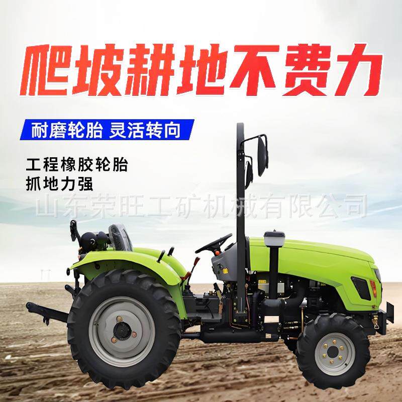 小四轮微耕机多功能四驱农用轮式拖拉机农业果园大棚王四轮耕地机