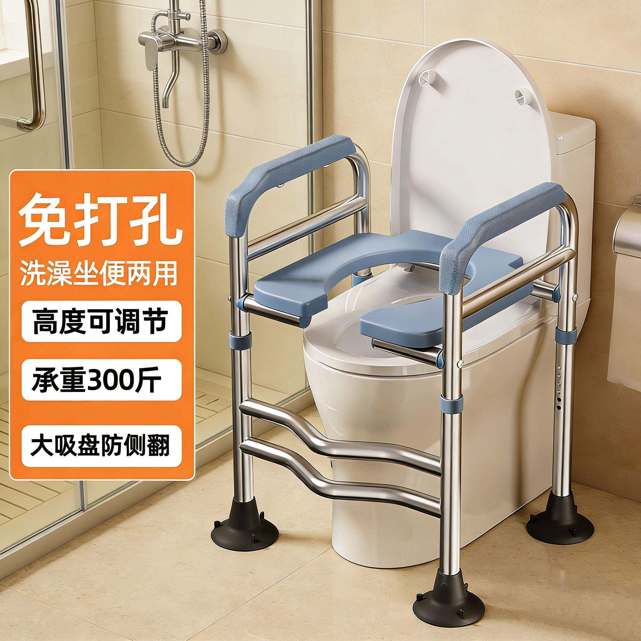 马桶增高器老人孕妇坐便器扶手架家用厕所凳蹲坑升高坐便架子垫椅