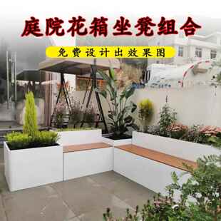 户外庭院座凳花箱定制不锈钢花箱坐凳组合商业成品花箱围栏隔断