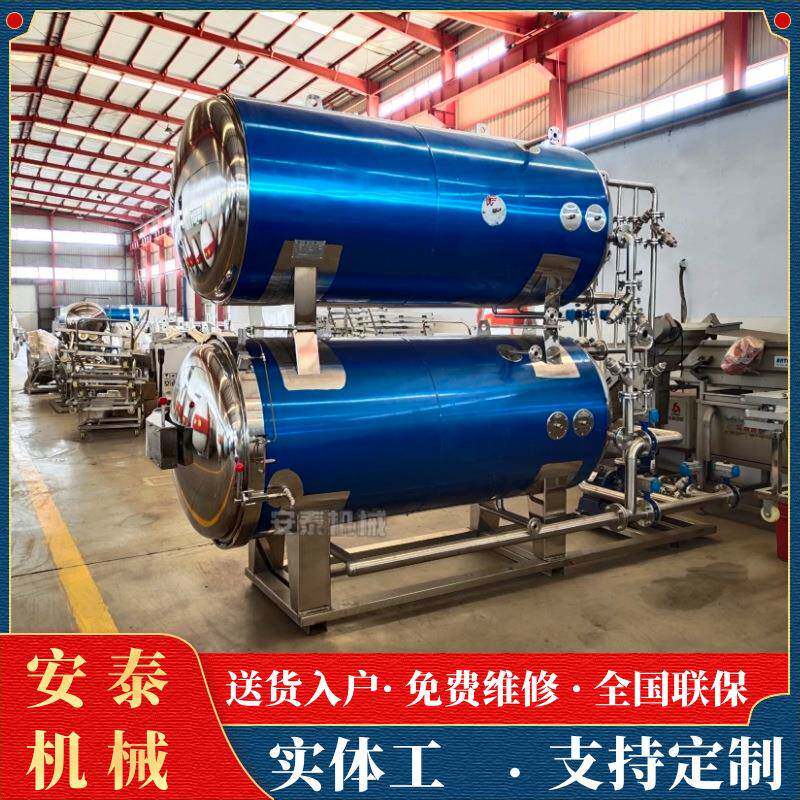 小型电加热牛肉高温杀菌锅鸭翅水浴双层杀菌锅鸡腿高压杀菌锅