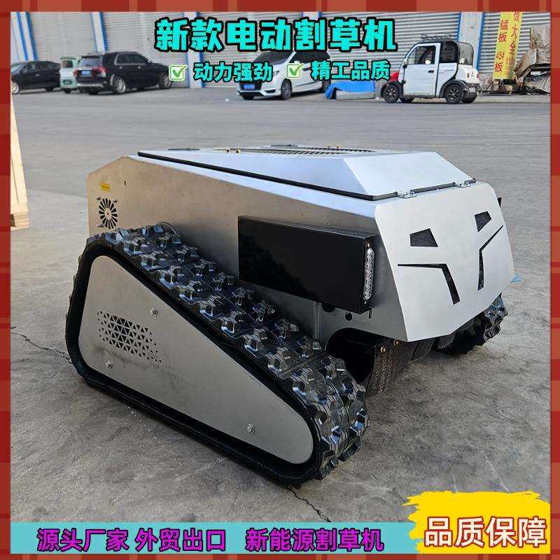 新款电动割草机 草坪山地履带割草机 外贸出口燃油电动割草机