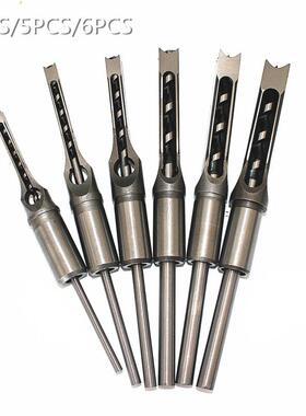 木工方孔钻套装方孔钻头组套4PCS/5PCS/6PCS规格任意搭配