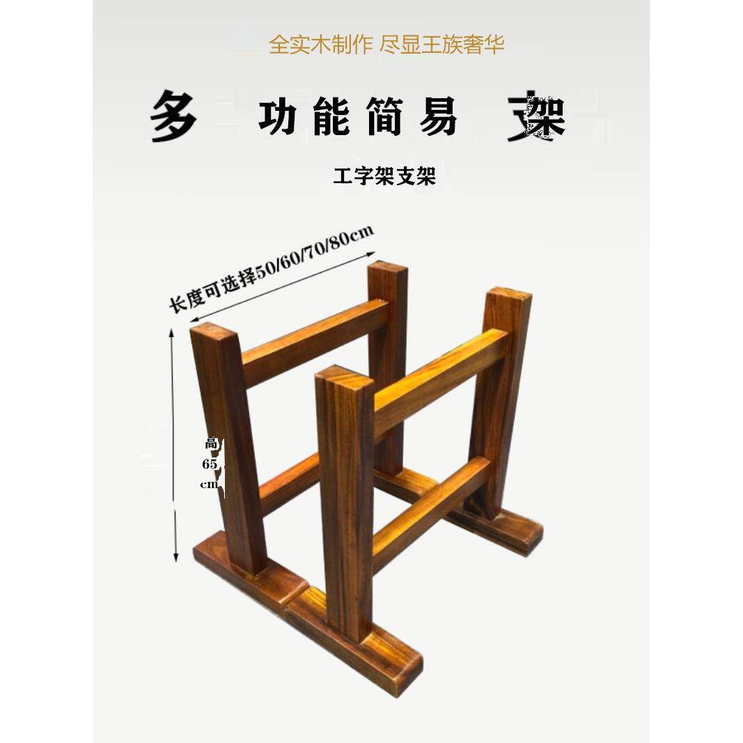 大板柜子支架奥坎实木柜台大板桌脚支架脚实木桌底座脚架一门一抽