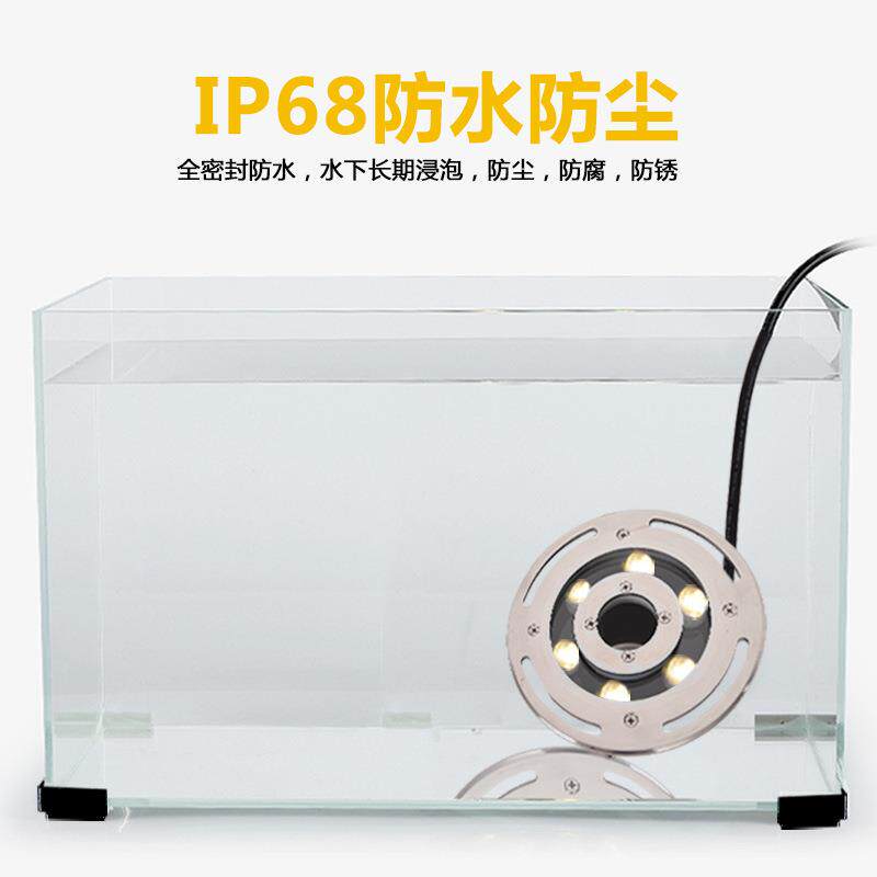 水底灯led防水七彩水池灯低压射灯泳池水景灯喷泉灯鱼池灯水下灯