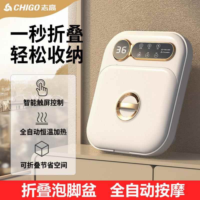 便携可折叠足浴盆电动按摩洗脚盆全自动恒温加热泡脚桶机保温家用