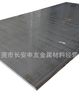 0CR13不锈钢板 0CR13薄板 0CR13中厚板 可零切
