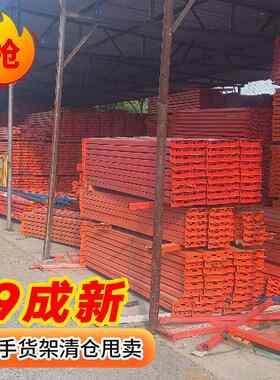 杭州同城旧货置物架二手货架清仓闲置储物架仓库9成新展示架铁架