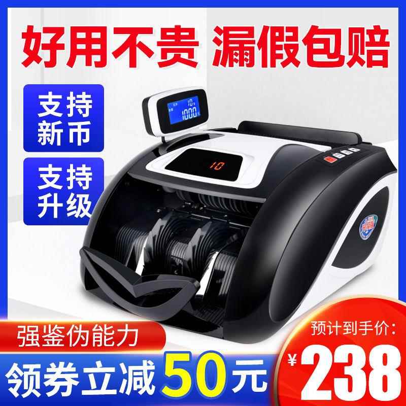 B类2021新版新款银行验钞机小型支持新版人