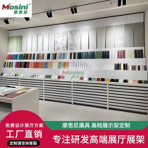 瓷砖展示架石材展架木地板展架岩板样品抽屉柜多功能立式落地式