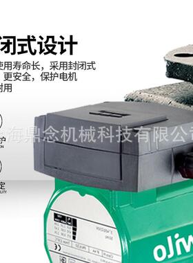Wilo工业冷却水塔循环泵TOP-S25/13 EM PN6/10锅炉热水增压屏蔽泵