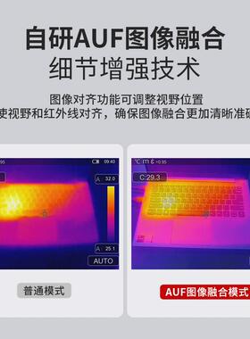 CEM华盛昌高精度红外热成像仪电力故障地暖测漏工业热像仪DT-986H