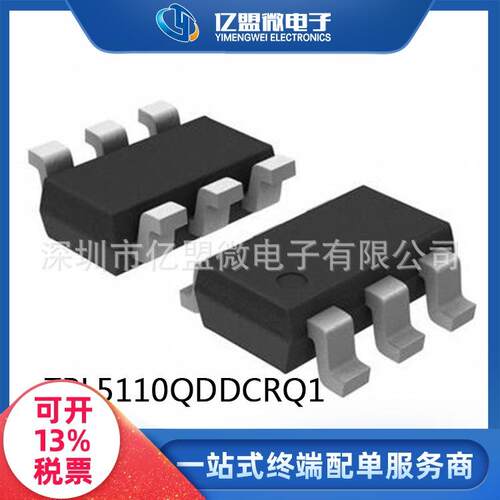 TPL5110QDDCRQ1封装SOT23-6低功耗系统计时器定时和时钟芯片