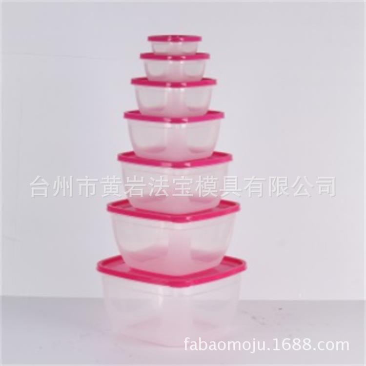 同款不同尺寸饭盒模具生活用品模具专业制作塑料模具