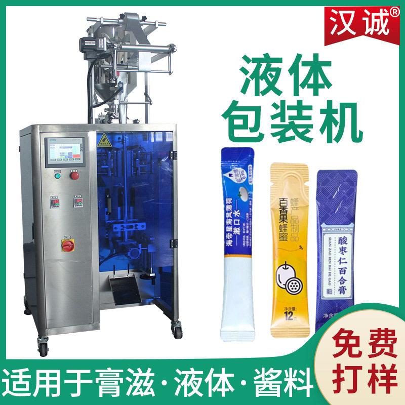 膏滋袋装包装机异型袋酸枣仁百合膏包装机茯苓茶膏包装设备
