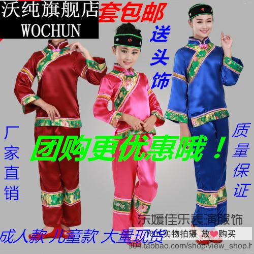 儿童地主婆服装媒婆演出服老年秧歌服戏服开心阿奶老太太服装老太