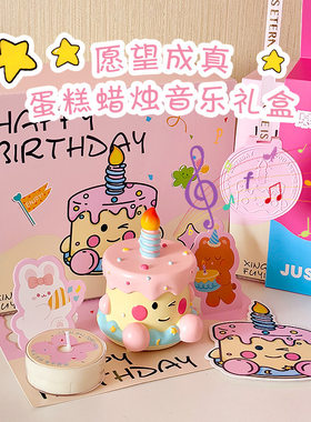 香薰蜡烛礼盒生日礼物礼品套组