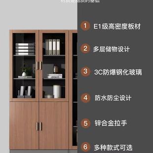 办公文件柜木质料办公璃室资档书案柜带玻柜带锁KNK-024家用收纳
