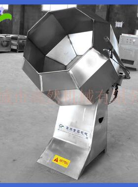 山东诸城牌GR-700八角拌料桶304材质旋转调味工厂价格