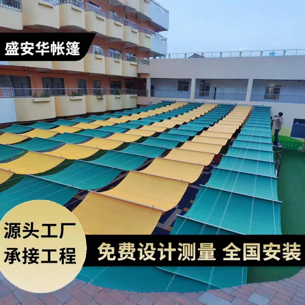 学校户外操场电动折叠遮阳帘幼儿园户外遮阳网防雨天幕棚厂家