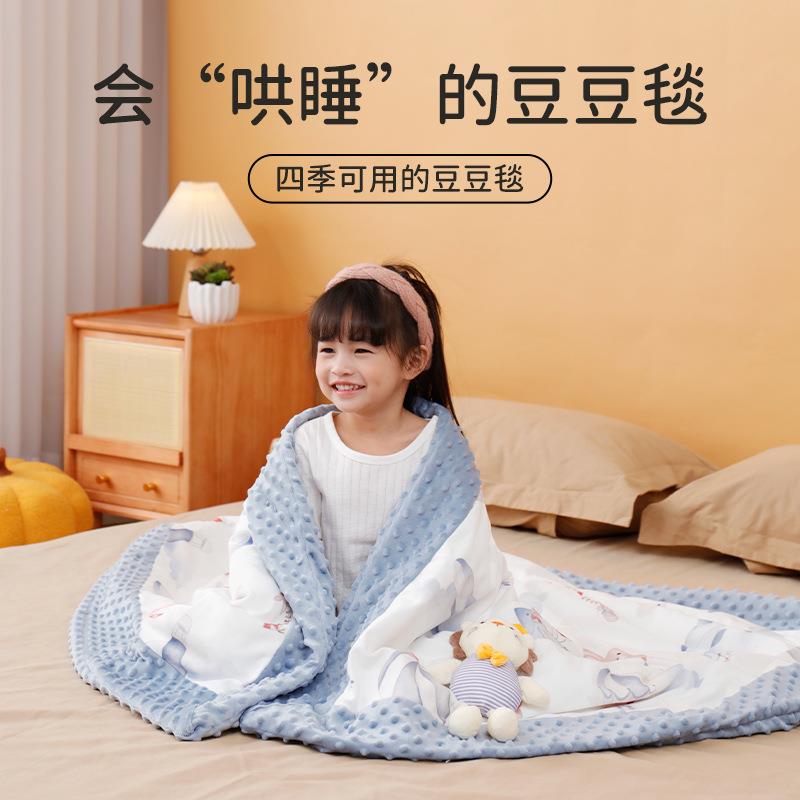 豆豆毯初生婴儿安抚盖毯秋冬季通用宝宝儿童幼儿园被子带玩偶毛毯