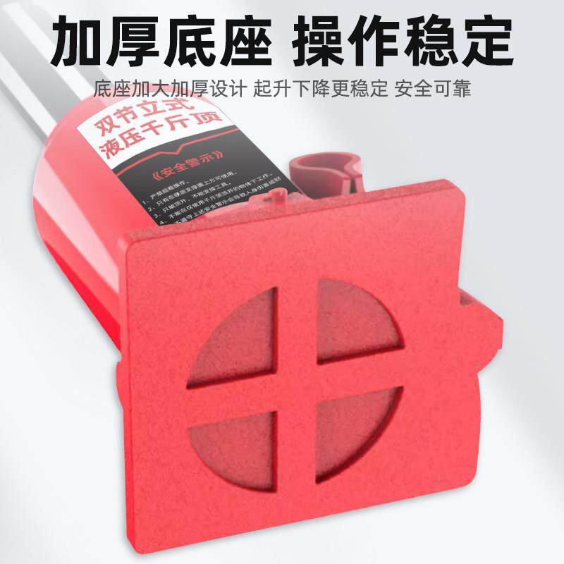 HUGO双节立专式液斤顶车载汽车压双节千斤千小车用专用换胎3吨5吨