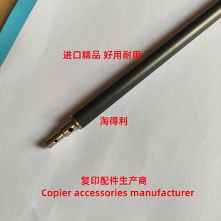 7500 9001 7502 8001 9002转印组件充电辊6001 8000 适用理光7001