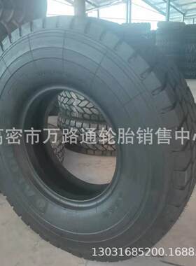 河南吊车起重机轮胎385/95R25风神越野花纹14.00/16.00R25
