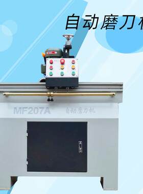 红丹HD-500工友磨刀机木工机械压刨刀片磨齿机