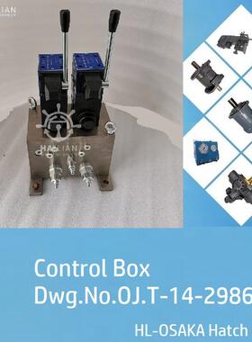 Control Box Dwg.No.OJ.T-14-2986 OSAKA控制阀组