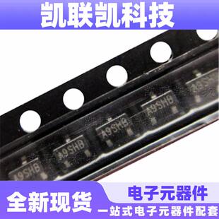 SI2309丝印A9SHBSOT-23MOS场效应管贴片三极管