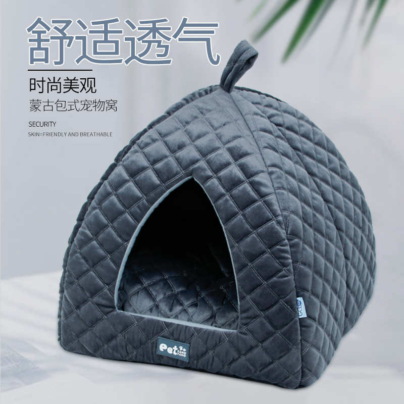 宠物窝房小型犬房子泰迪狗屋狗床四季秋冬两用蒙古包狗窝猫窝帐篷