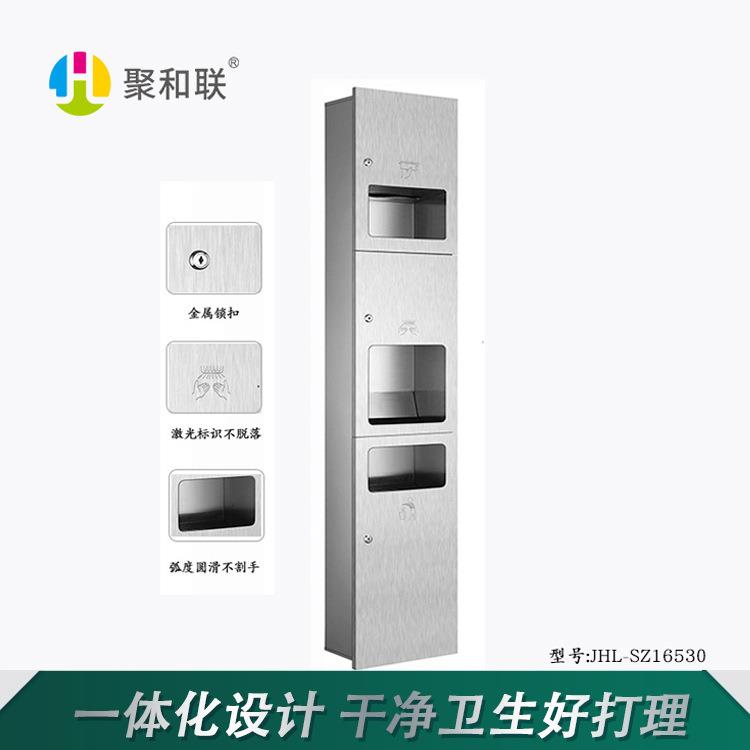 不锈钢三合一纸纸巾盒手箱干程手机垃圾JHL-SZ16桶入墙嵌酒店工多