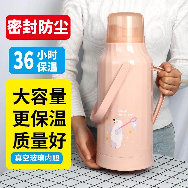 ..家用小热水瓶老式普通暖壶皮塑料外壳学生宿舍用保温开水瓶2升-
