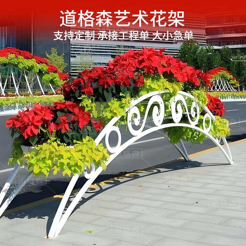 户外广场售楼公园铁艺立体花架花坛龙纹驯鹿多盆艺术园艺