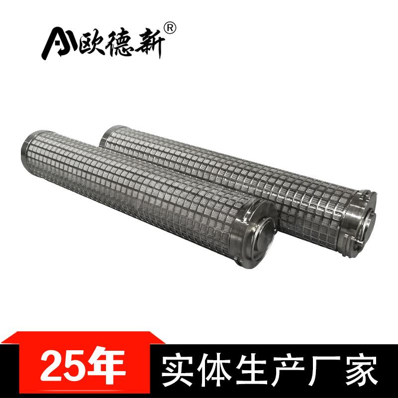 烧结毡odx-滤化工芯不锈钢编织网耐酸纤维熔滤体碱过器金属折波滤