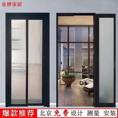 北京PD推拉铝合金平开门卫生间吊轨道折叠门厕所厨房客厅玻璃移门