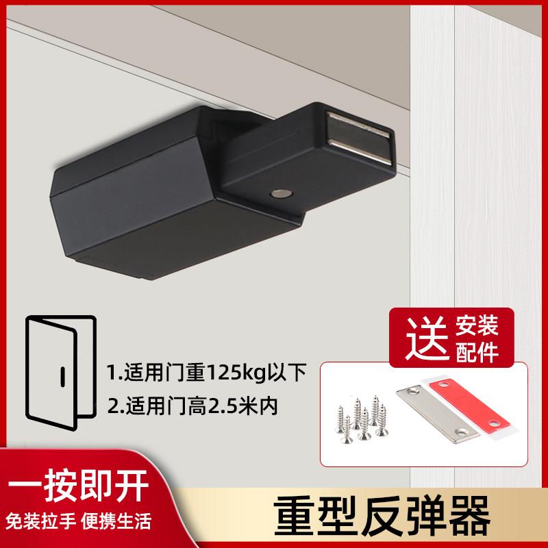 柜门重型反弹器按压式衣柜门反弹器门磁吸合按压式弹门器强磁碰珠