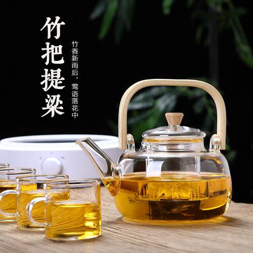 竹把提梁壶高硼硅耐热玻璃煮茶壶加厚玻璃泡茶壶功夫花茶壶沸水壶