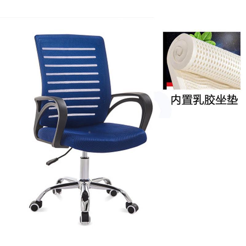 电脑椅学生椅会议职员座椅家用舒适椅护腰靠背椅家用游戏办公椅子