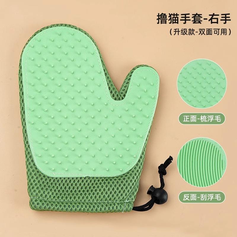 撸猫手套猫毛清理器梳毛刷去浮毛防抓洗澡神器除毛宠物狗狗刮毛