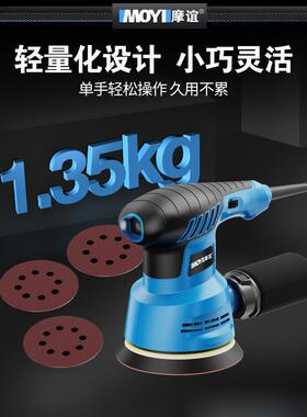 电动光机小型面打墙磨NTL机砂腻子无尘机木地板抛光打磨神器工干
